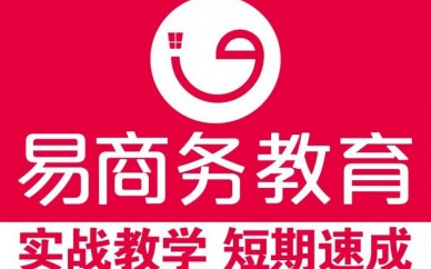 郑州哪里可以学习办公软件，办公自动化培训