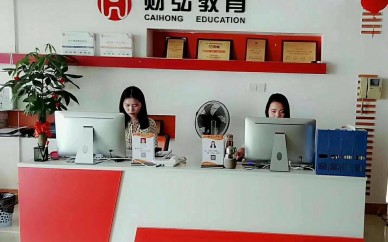 泉州财弘会计