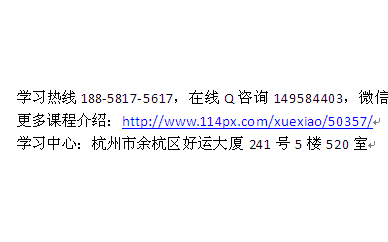 杭州健身教练培训 零基础教练班14项课程