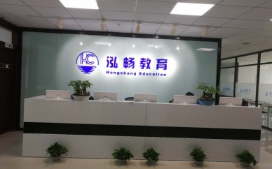 绍兴柯桥日语培训机构哪家好，高考日语对比英语的优势
