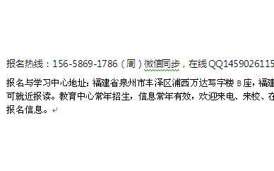 泉州市二级建造师培训 二级建造师证书注册流程介绍