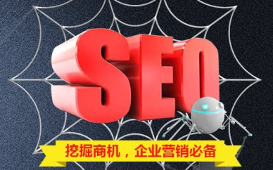 上海SEO培训班、SEM竞价班、线上线下统一授课