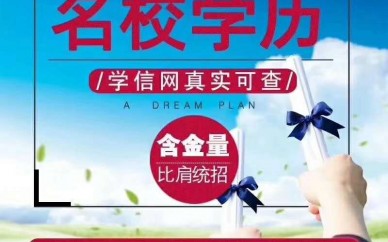 2019济宁成人高考报名流程解析年龄满25周岁加20分