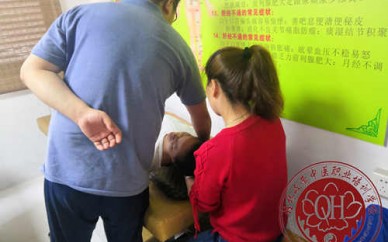 广州经络推拿培训班：学习中医触诊诊断思路、中医推拿手法
