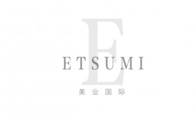 广州市伊丝蜜美容服务有限公司