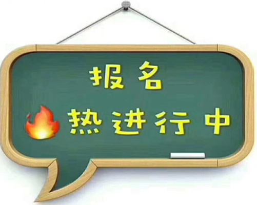 *认可的保育员资格证报考详细流程及要求介绍