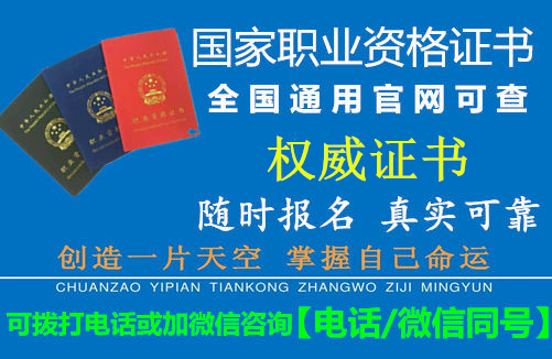 *认可的保育员资格证报考详细流程及要求介绍