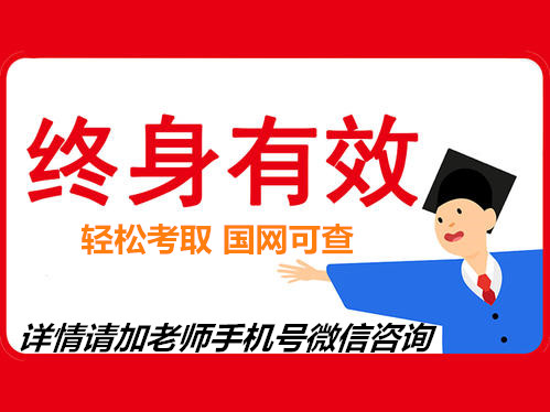 *认可的保育员资格证报考详细流程及要求介绍