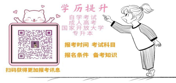 2023年武汉市中专护理学专业可以报名什么就业好的学校?(招生简章+报名指南+官微信二维码图片 2023年武汉市中专护理学专业可以报名什么就业好的学校?(招生简章+报名指南+官微信二维码图片