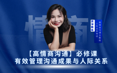 成都熊猫口才情商口才培训班